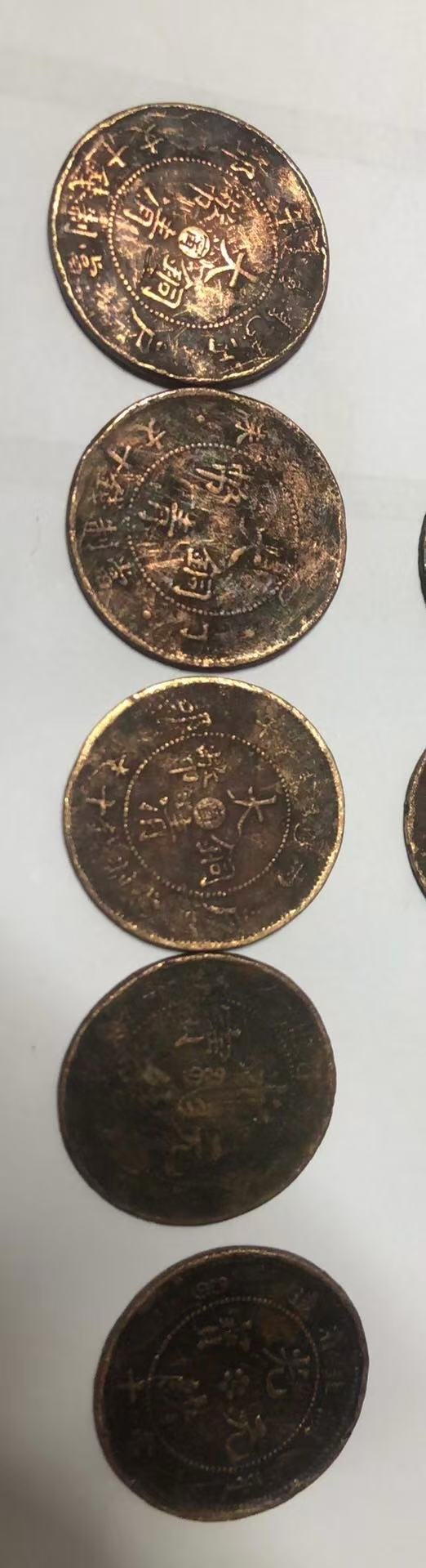 120113陆明坤古币