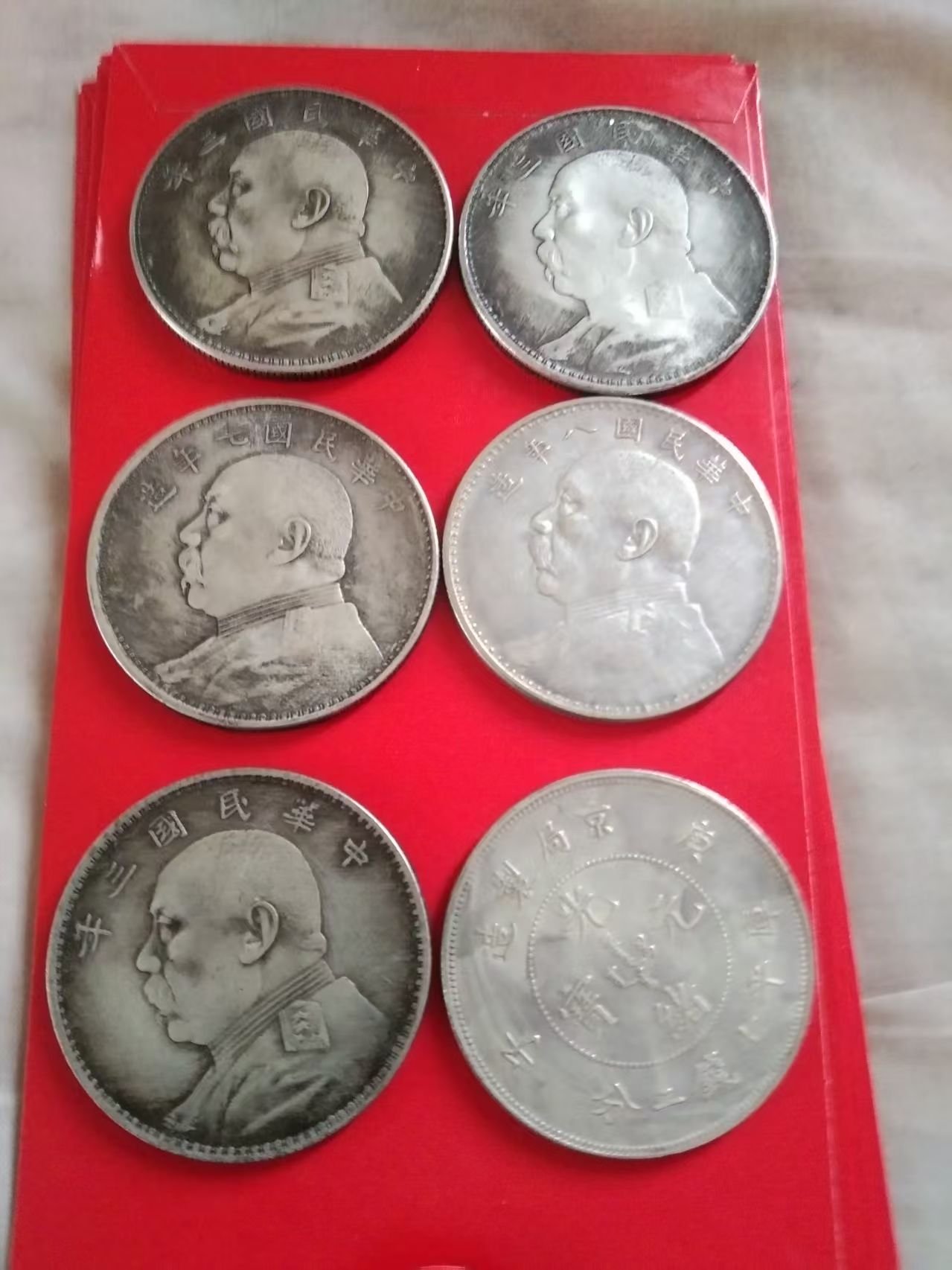 120121王瑞兴古币