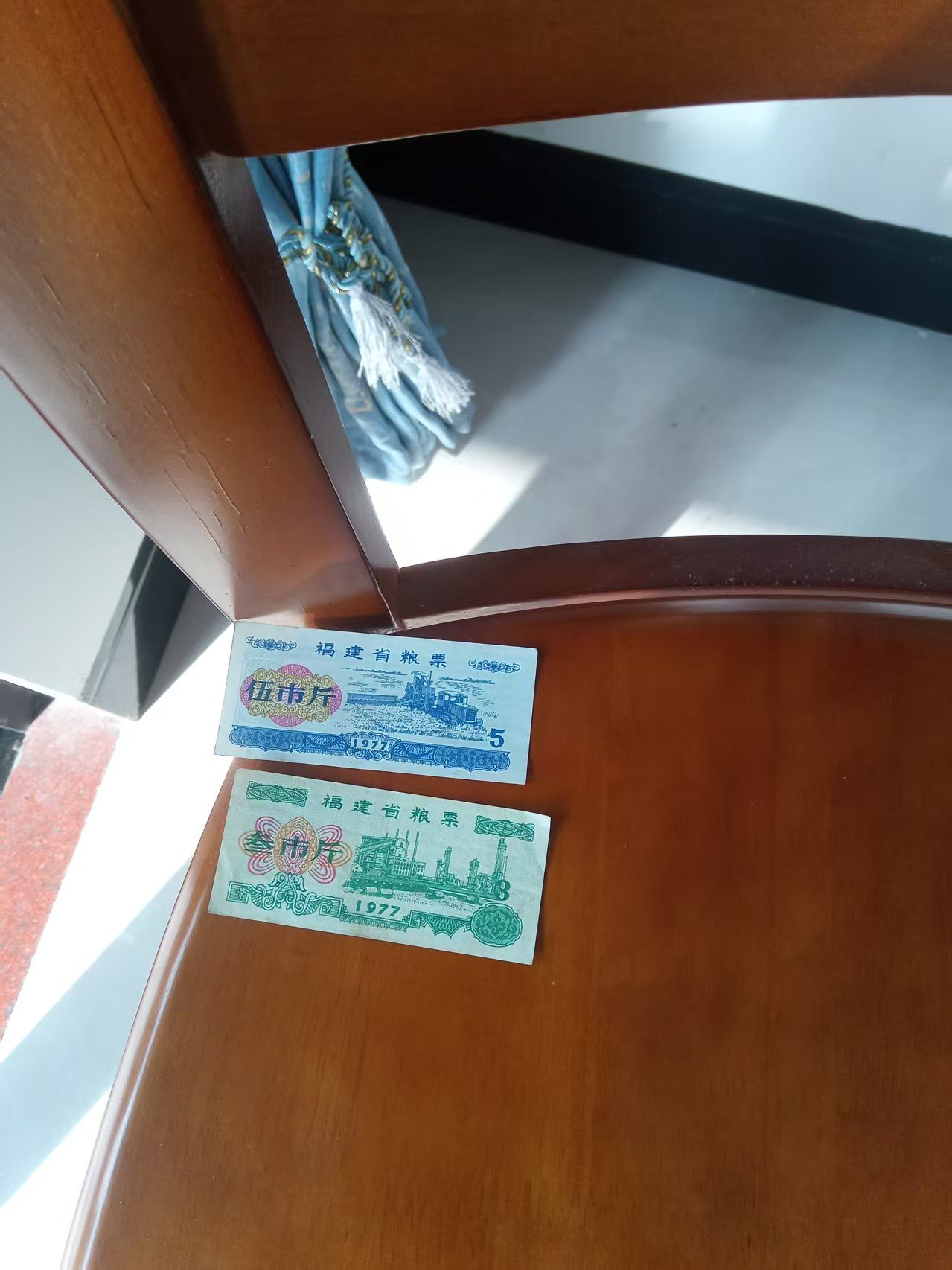 120134王先生粮票