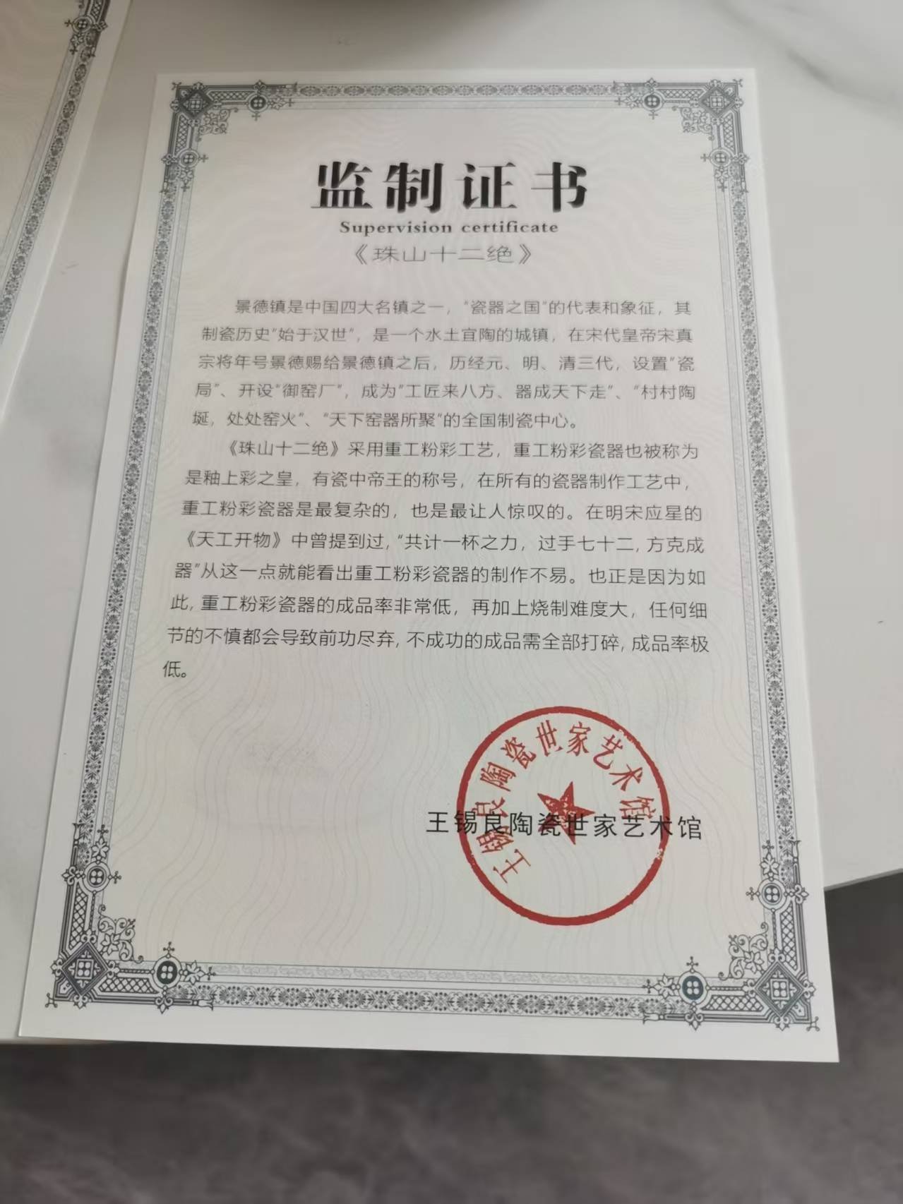 微信图片_20260312112515