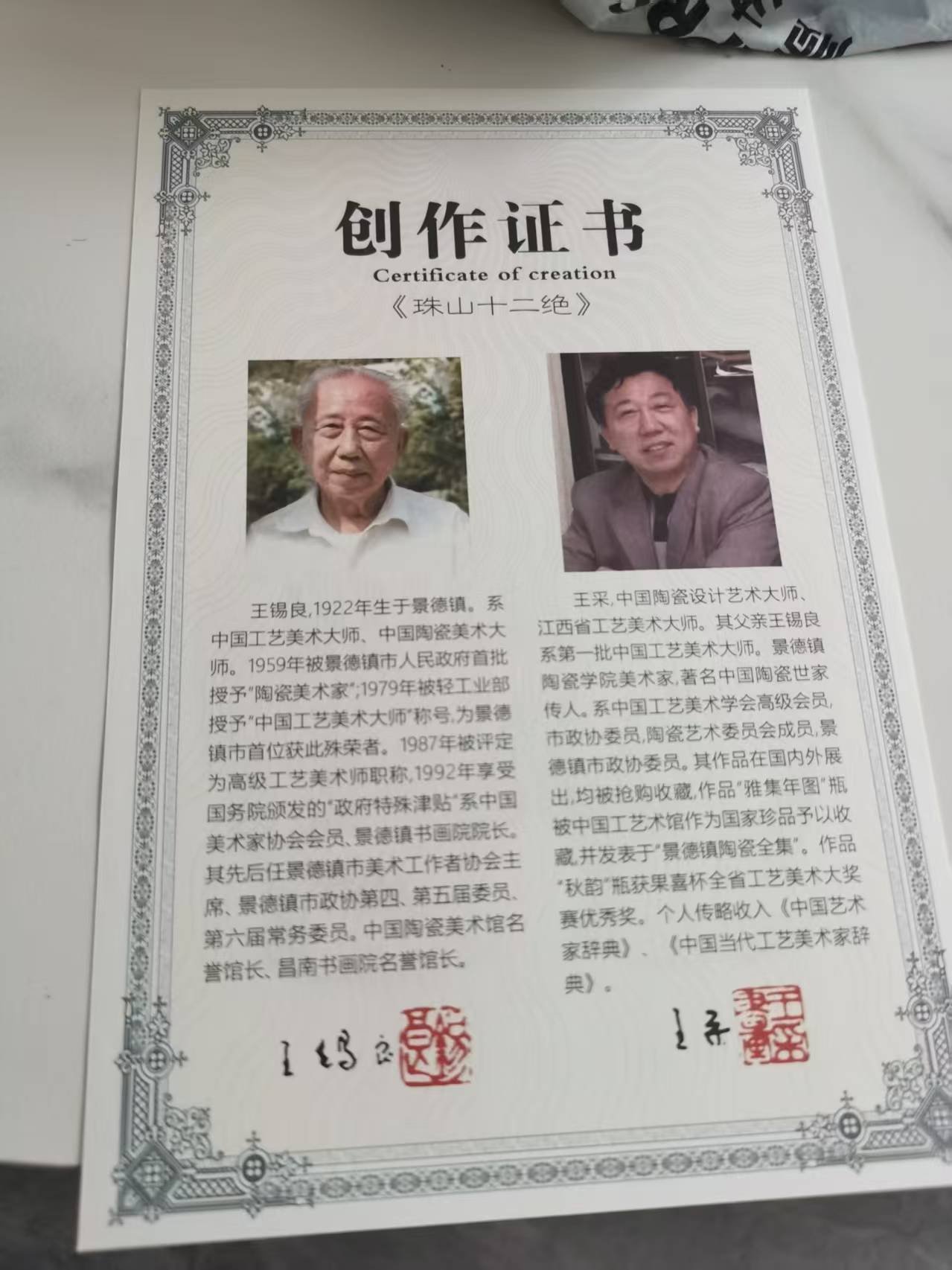 微信图片_20260312112510