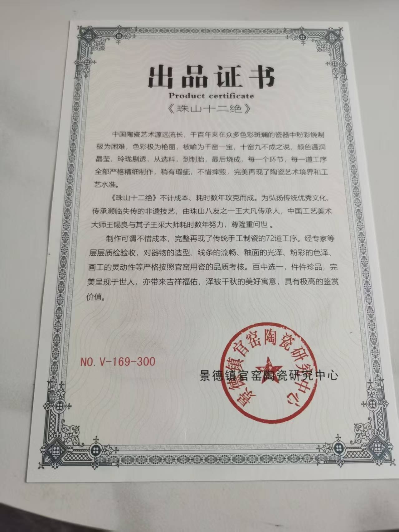 微信图片_20260312112518