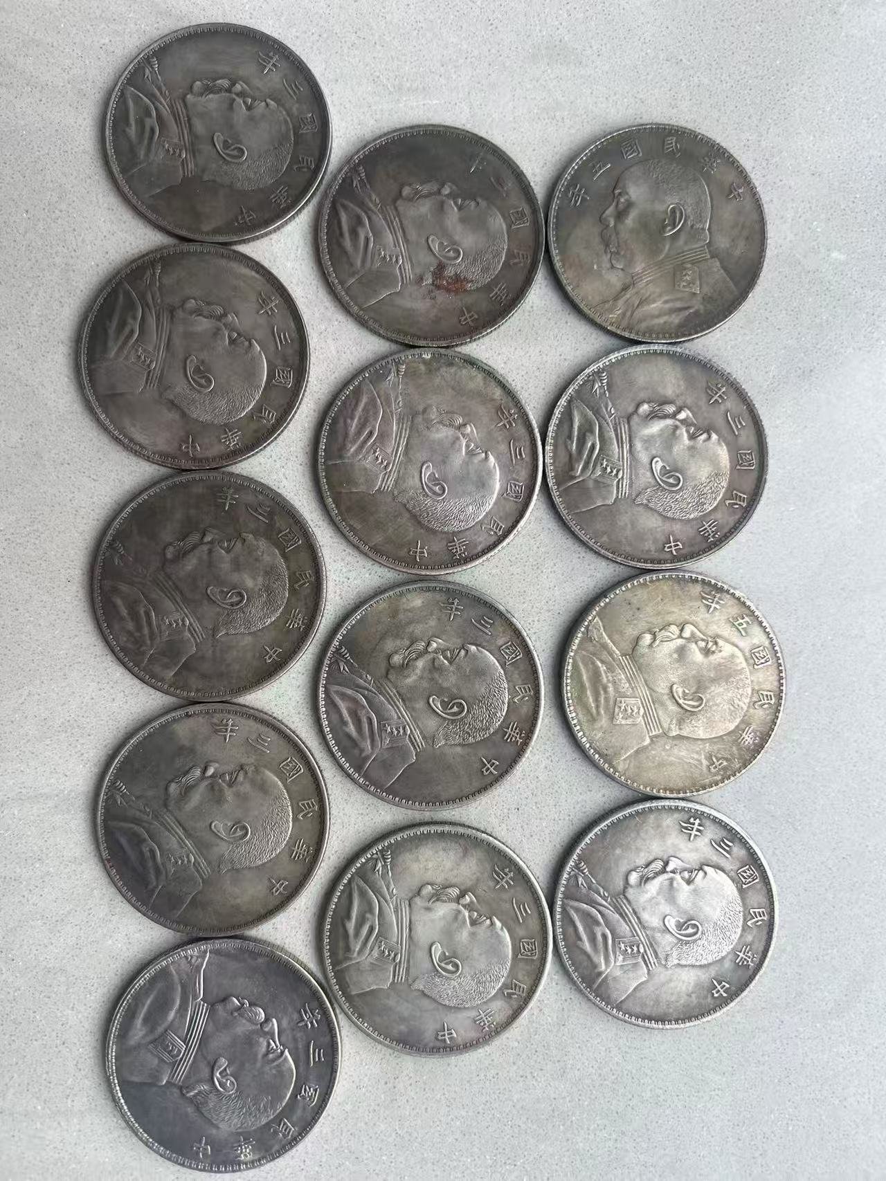 120141高春勇古币