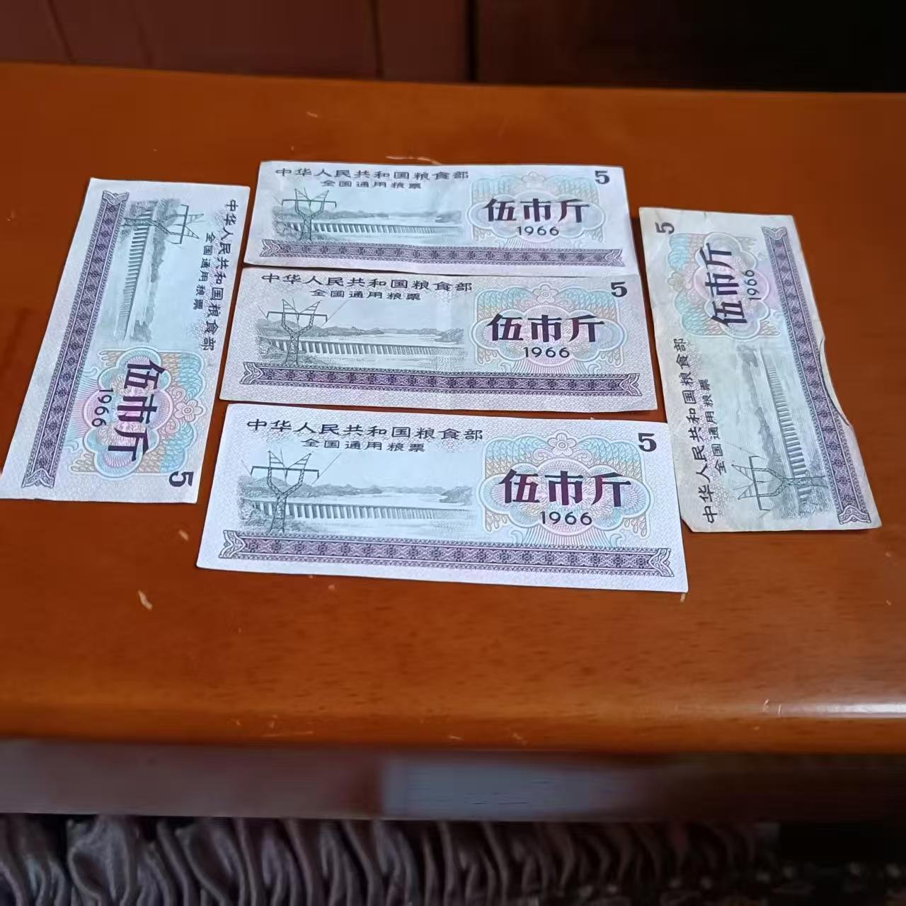 120144杜先生粮票/纸币