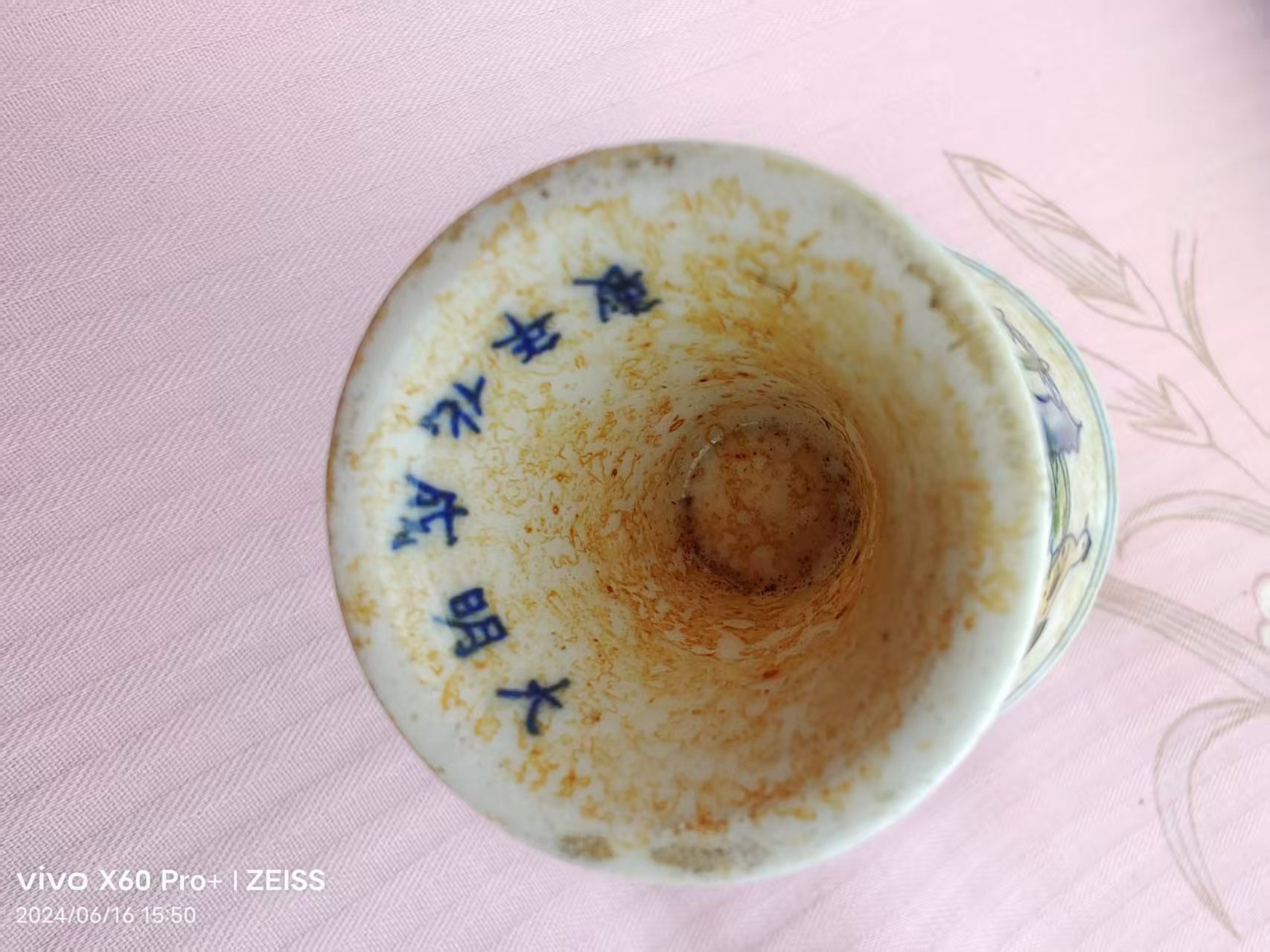 120156周忠發缸杯