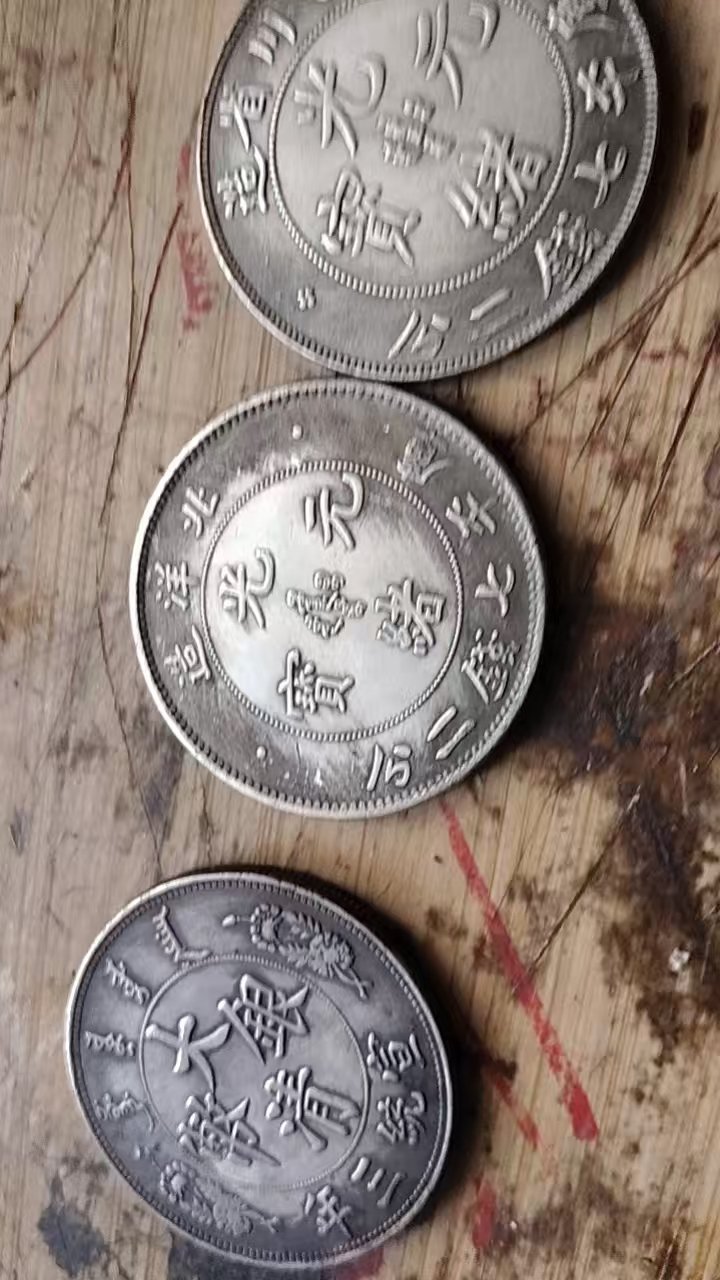 120164周国才古币