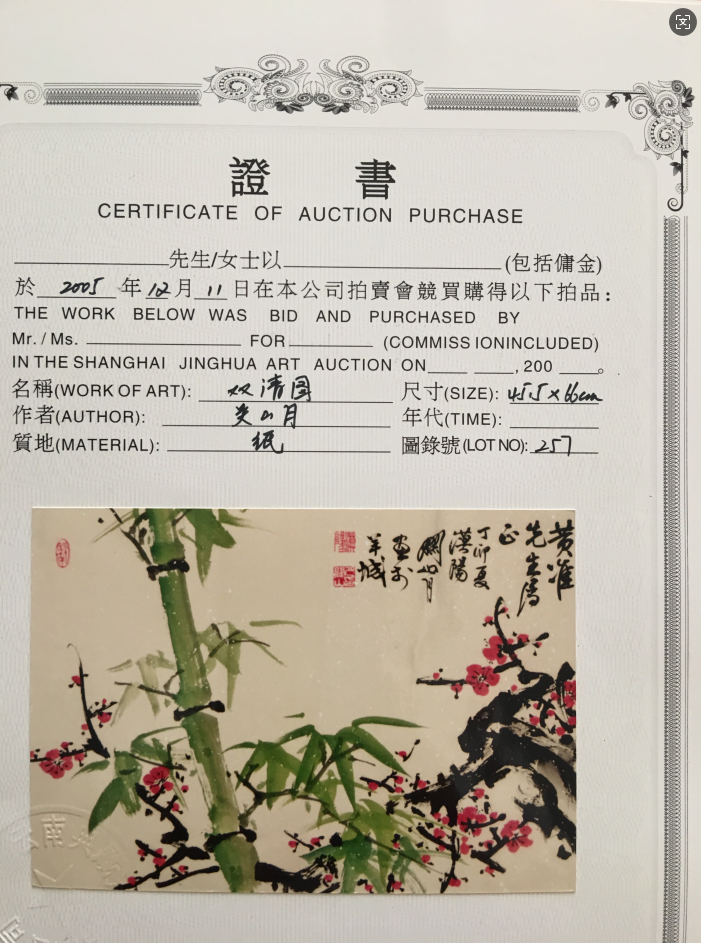 827da062-ebcb-48e7-9d39-6c12f0a203e6