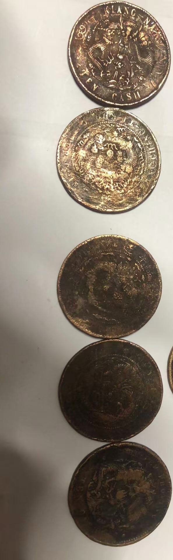 120171陆明坤古币