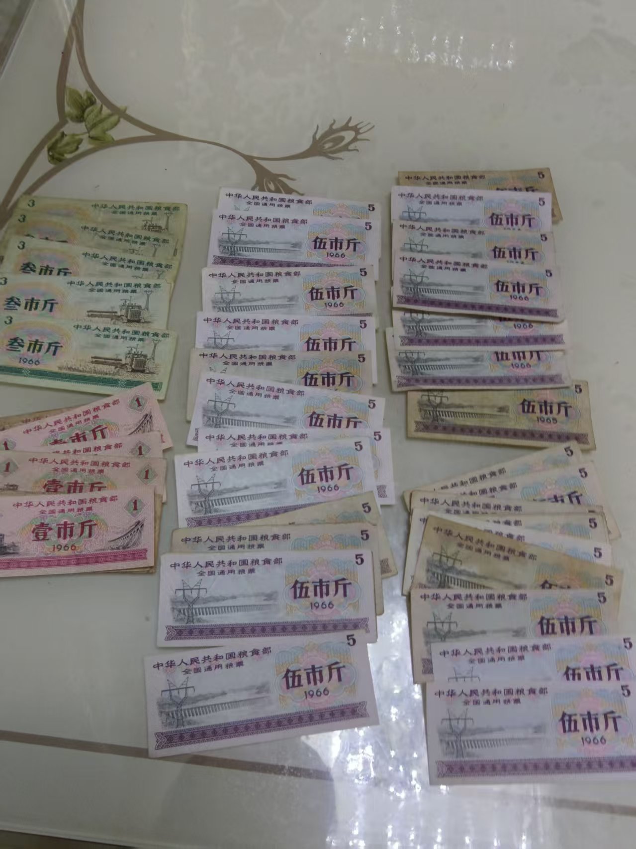 120174涂全华粮票