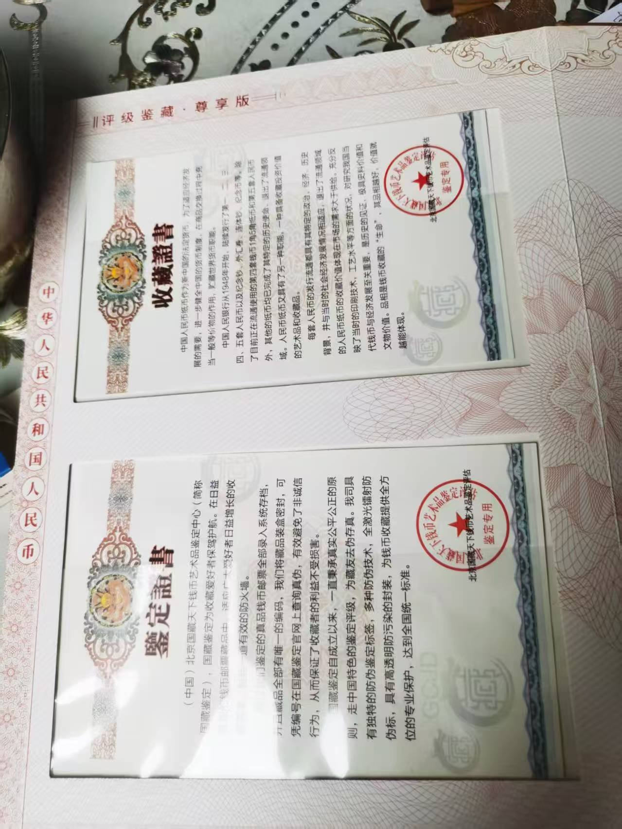 微信图片_20260312143837_13_126