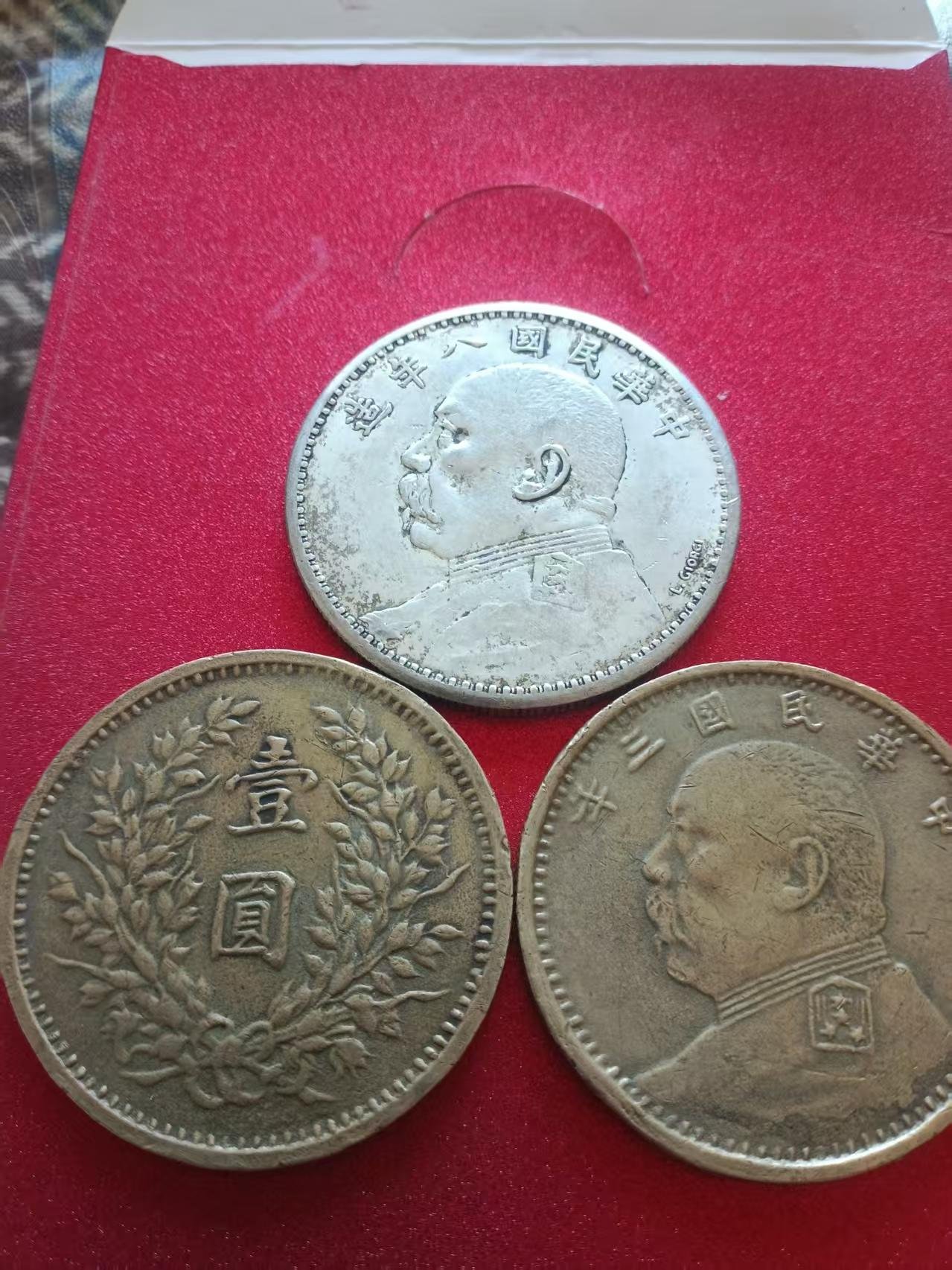 120176邹慧桃古币