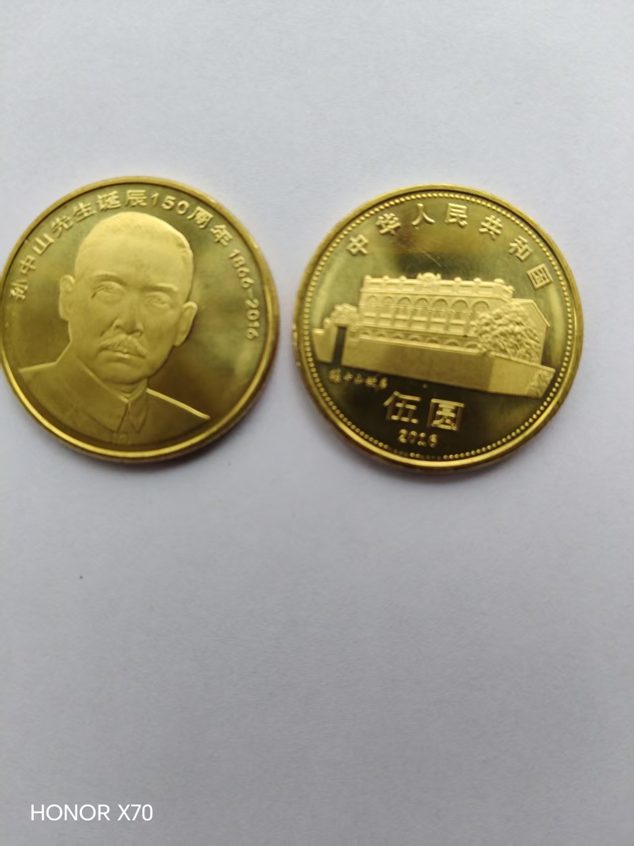 130101桑大坤纪念币